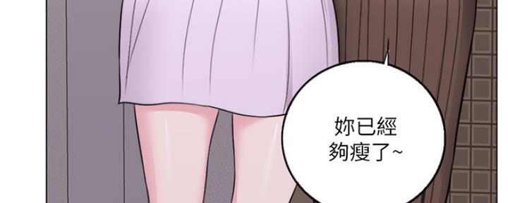 《游泳教练》漫画最新章节第46话免费下拉式在线观看章节第【23】张图片