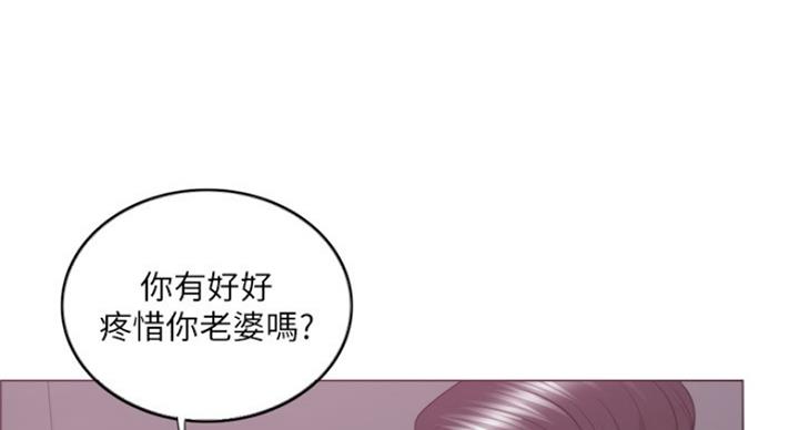 《游泳教练》漫画最新章节第70话免费下拉式在线观看章节第【31】张图片