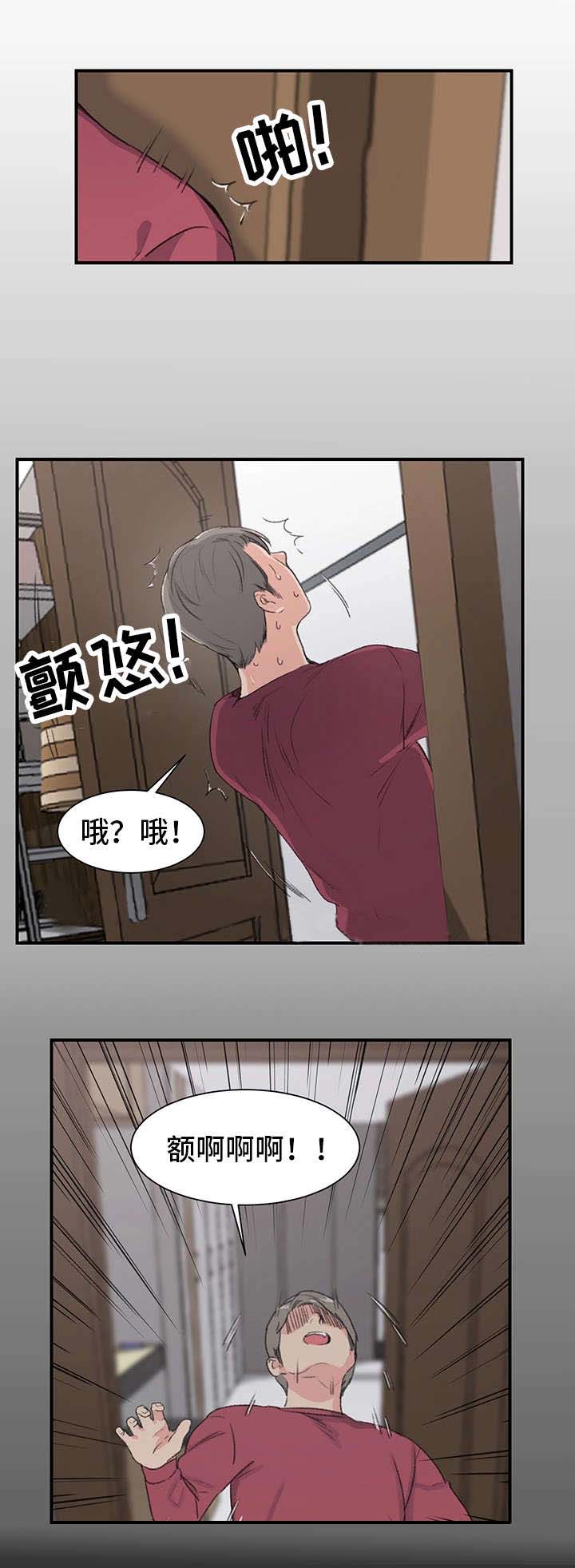 《美女房东》漫画最新章节第8话免费下拉式在线观看章节第【11】张图片