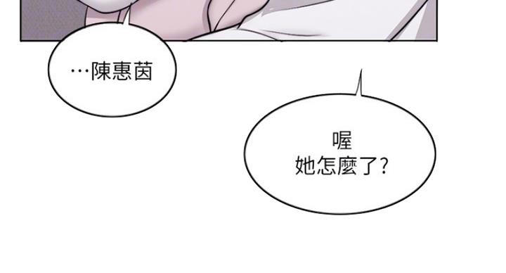 《游泳教练》漫画最新章节第65话免费下拉式在线观看章节第【41】张图片