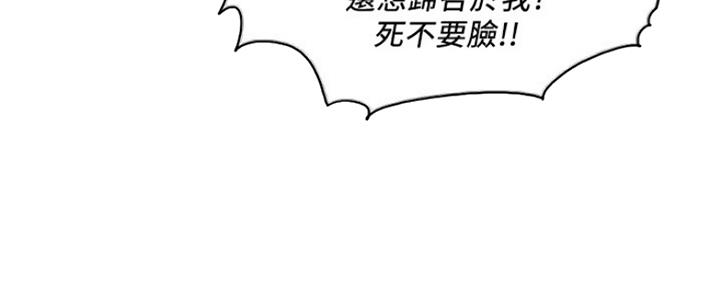 《游泳教练》漫画最新章节第98话免费下拉式在线观看章节第【25】张图片