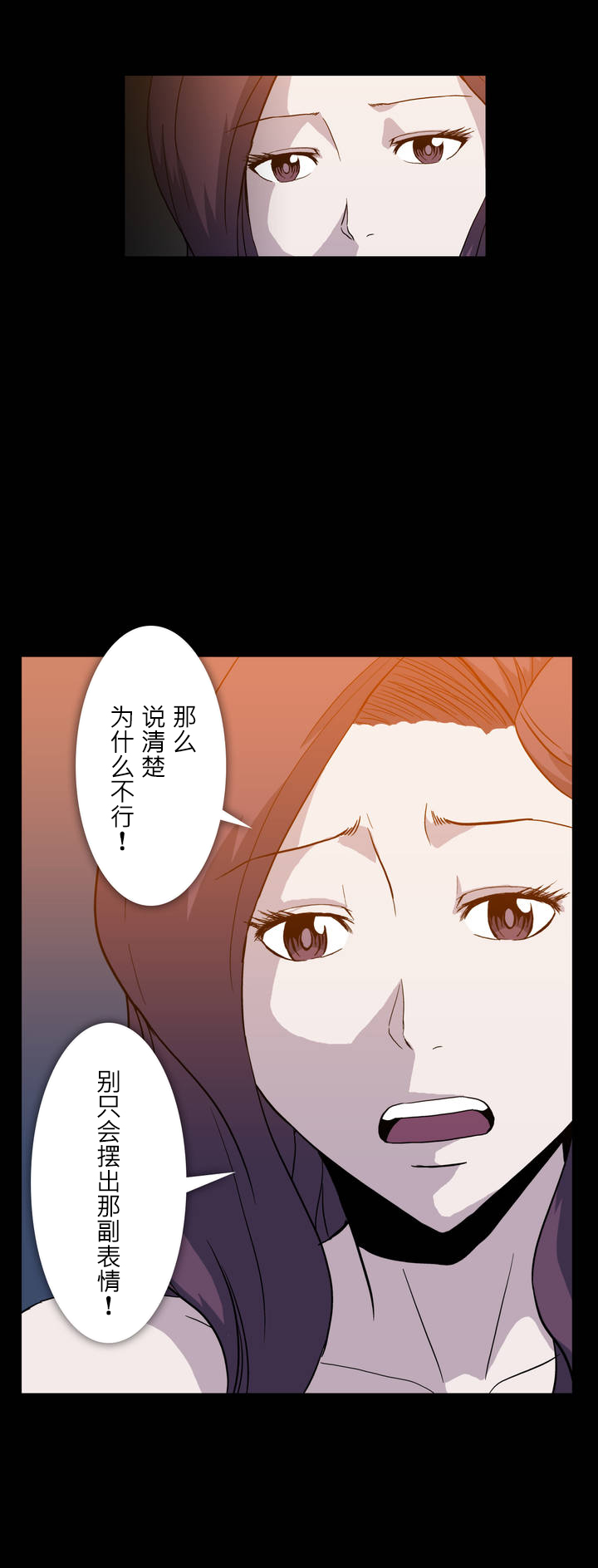 《杉本科长》漫画最新章节第17话免费下拉式在线观看章节第【3】张图片