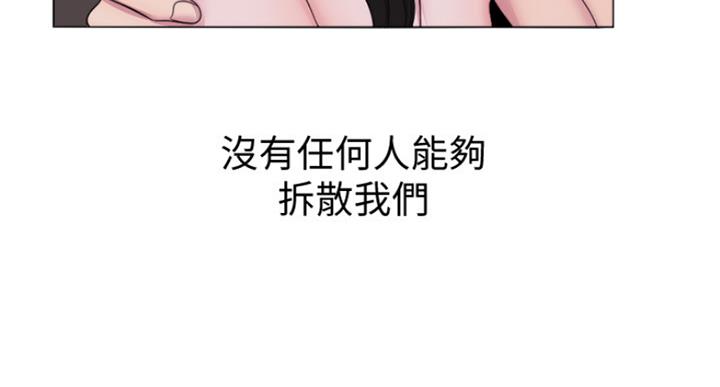 《游泳教练》漫画最新章节第64话免费下拉式在线观看章节第【6】张图片