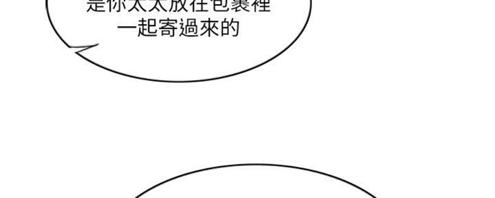 《游泳教练》漫画最新章节第50话免费下拉式在线观看章节第【49】张图片