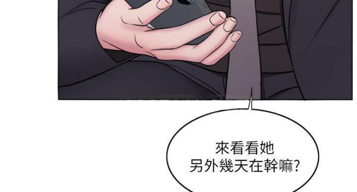 《游泳教练》漫画最新章节第93话免费下拉式在线观看章节第【8】张图片