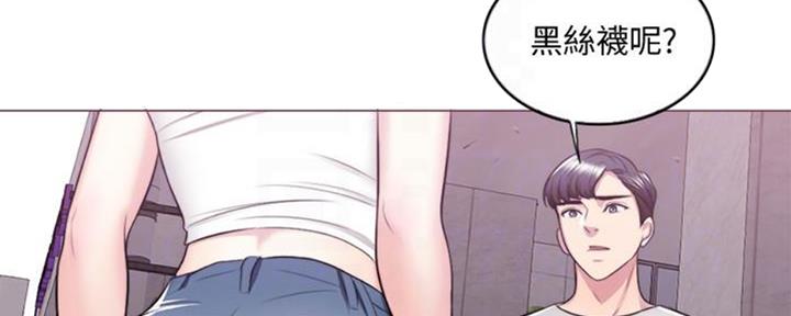 《游泳教练》漫画最新章节第47话免费下拉式在线观看章节第【73】张图片