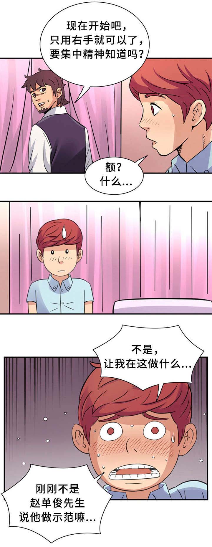 《巷尾小店》漫画最新章节第16话免费下拉式在线观看章节第【10】张图片