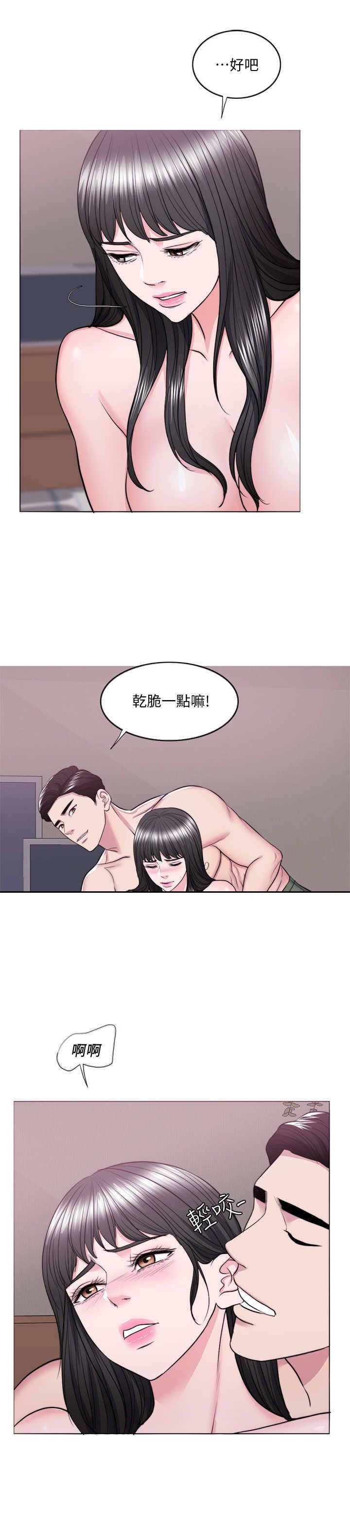 《游泳教练》漫画最新章节第78话免费下拉式在线观看章节第【20】张图片