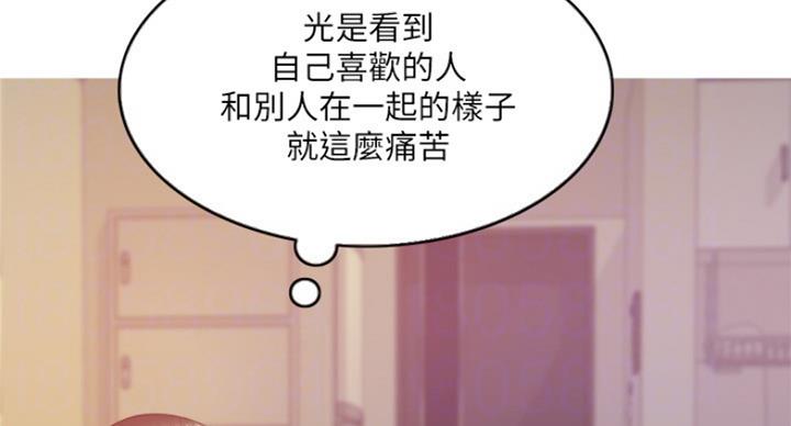 《游泳教练》漫画最新章节第71话免费下拉式在线观看章节第【108】张图片