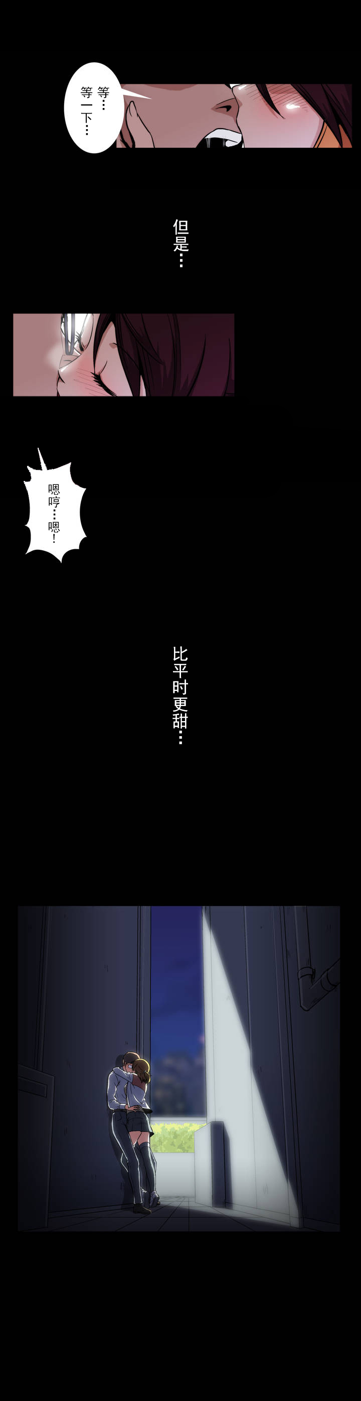 《杉本科长》漫画最新章节第3话免费下拉式在线观看章节第【7】张图片