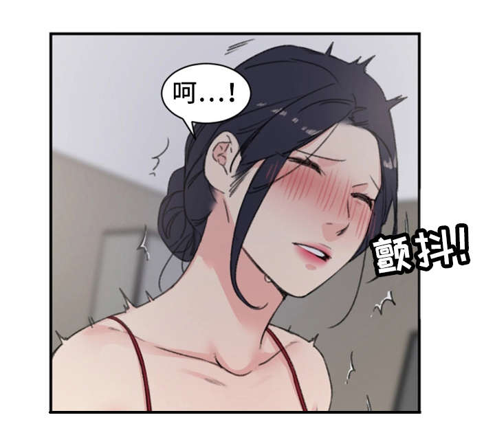 《美女房东》漫画最新章节第10话免费下拉式在线观看章节第【11】张图片