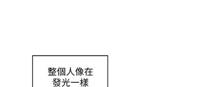 《游泳教练》漫画最新章节第107话免费下拉式在线观看章节第【50】张图片