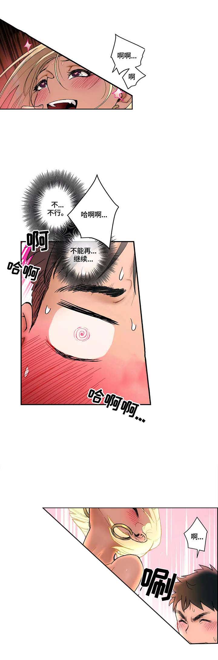 《健身俱乐部》漫画最新章节第7话免费下拉式在线观看章节第【4】张图片