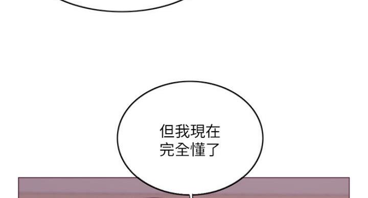 《游泳教练》漫画最新章节第56话免费下拉式在线观看章节第【11】张图片