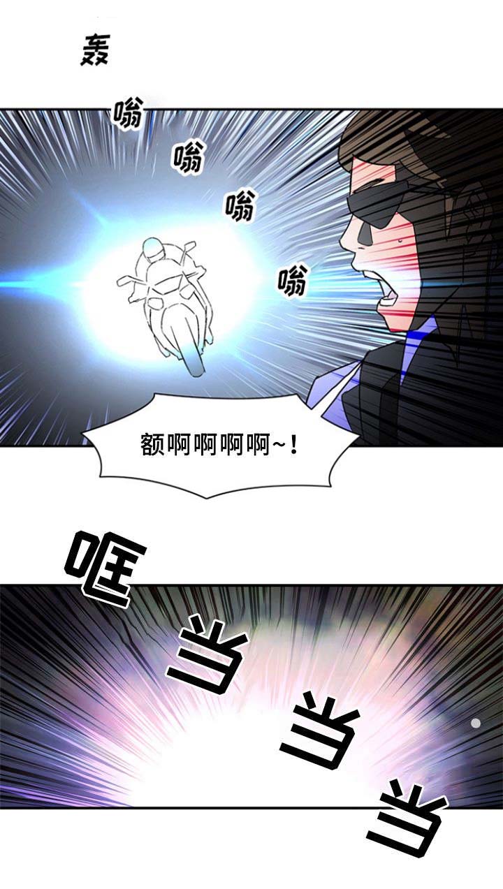 《巷尾小店》漫画最新章节第28话免费下拉式在线观看章节第【3】张图片