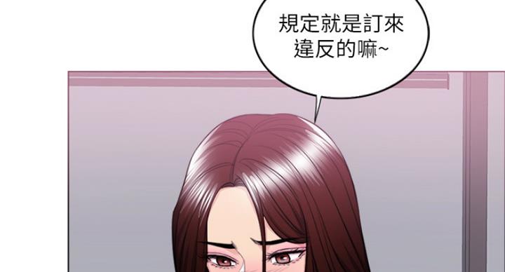 《游泳教练》漫画最新章节第70话免费下拉式在线观看章节第【68】张图片