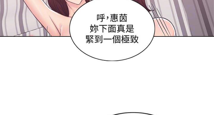 《游泳教练》漫画最新章节第87话免费下拉式在线观看章节第【75】张图片