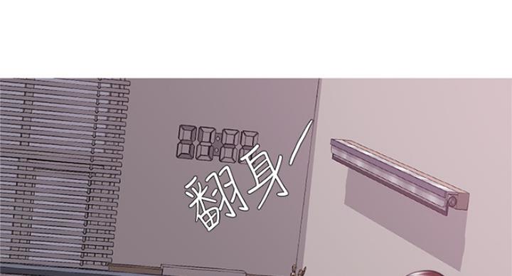 《游泳教练》漫画最新章节第82话免费下拉式在线观看章节第【116】张图片