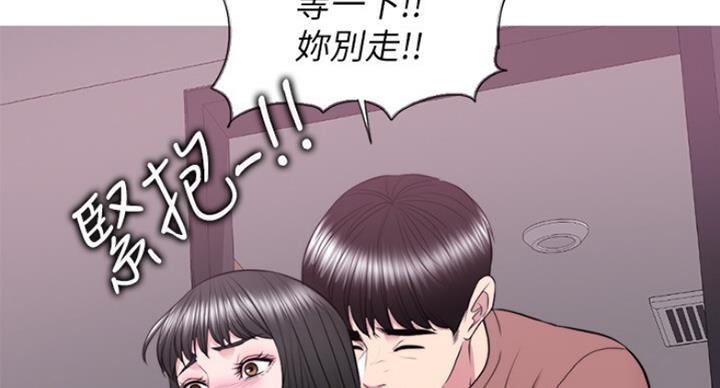 《游泳教练》漫画最新章节第62话免费下拉式在线观看章节第【42】张图片