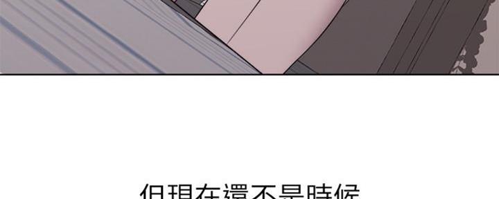 《游泳教练》漫画最新章节第50话免费下拉式在线观看章节第【94】张图片