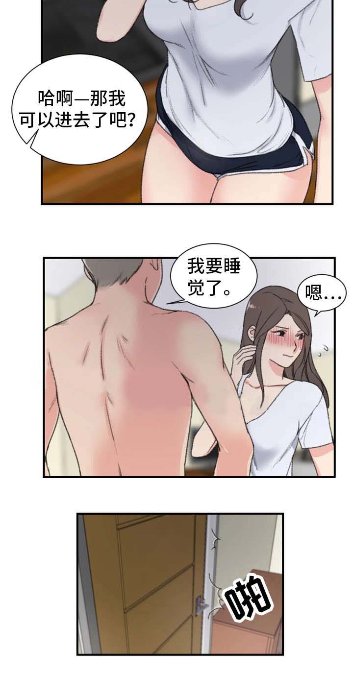 《美女房东》漫画最新章节第12话免费下拉式在线观看章节第【14】张图片