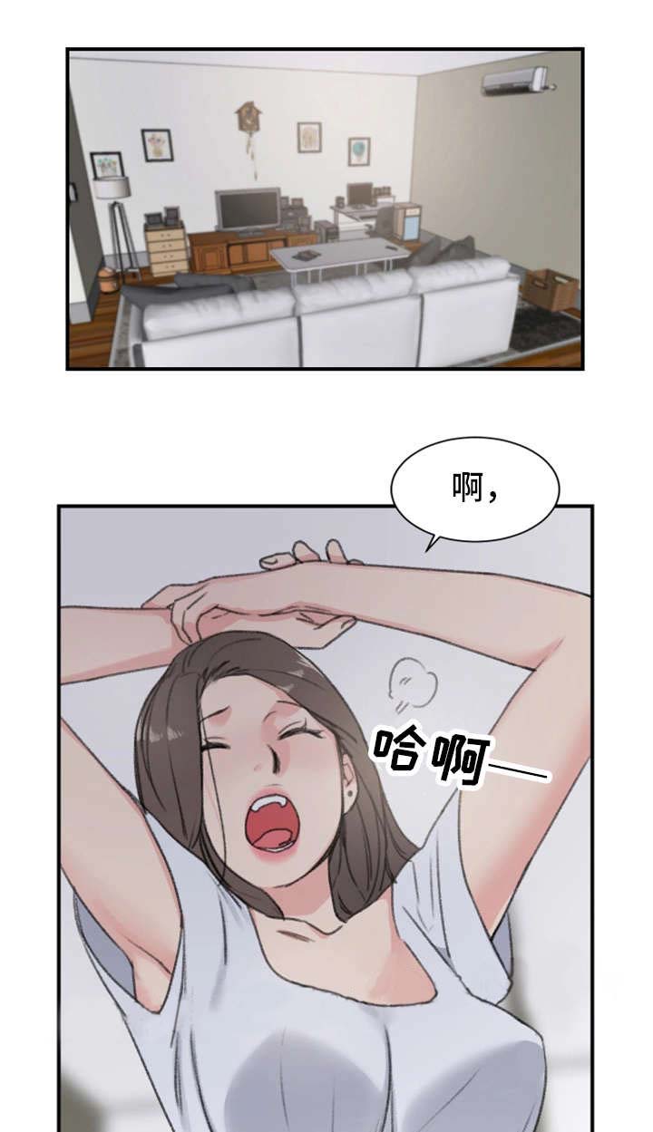 《美女房东》漫画最新章节第10话免费下拉式在线观看章节第【10】张图片