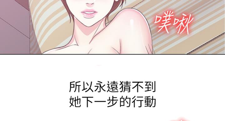 《游泳教练》漫画最新章节第41话免费下拉式在线观看章节第【58】张图片