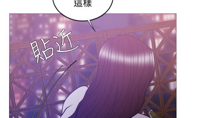 《游泳教练》漫画最新章节第71话免费下拉式在线观看章节第【24】张图片