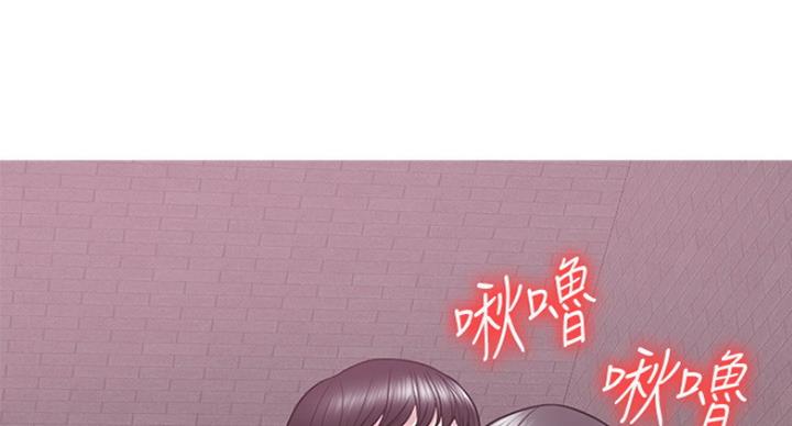 《游泳教练》漫画最新章节第59话免费下拉式在线观看章节第【88】张图片