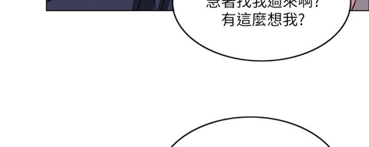 《游泳教练》漫画最新章节第52话免费下拉式在线观看章节第【52】张图片