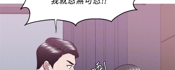 《游泳教练》漫画最新章节第108话免费下拉式在线观看章节第【115】张图片