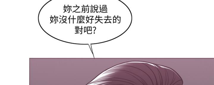 《游泳教练》漫画最新章节第98话免费下拉式在线观看章节第【102】张图片