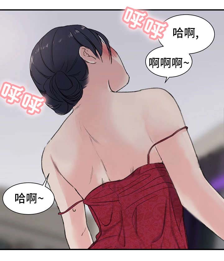 《美女房东》漫画最新章节第11话免费下拉式在线观看章节第【17】张图片