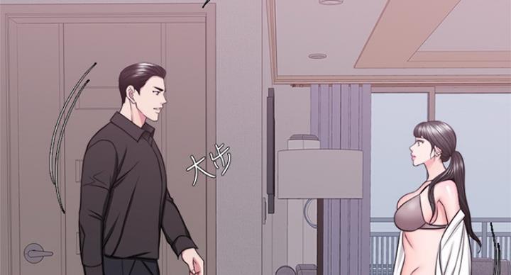 《游泳教练》漫画最新章节第95话免费下拉式在线观看章节第【52】张图片