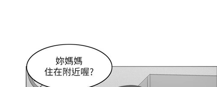 《游泳教练》漫画最新章节第46话免费下拉式在线观看章节第【92】张图片