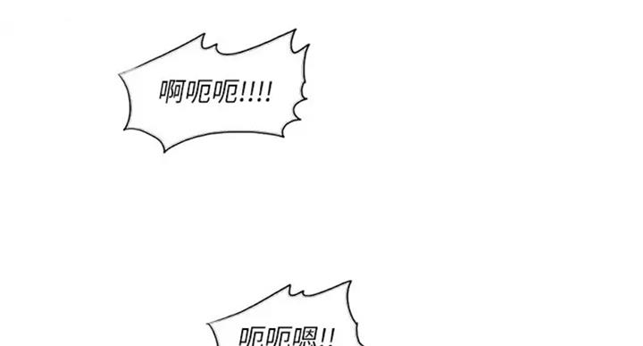 《游泳教练》漫画最新章节第54话免费下拉式在线观看章节第【30】张图片