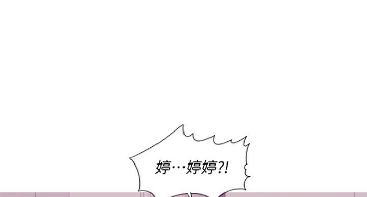 《游泳教练》漫画最新章节第62话免费下拉式在线观看章节第【151】张图片