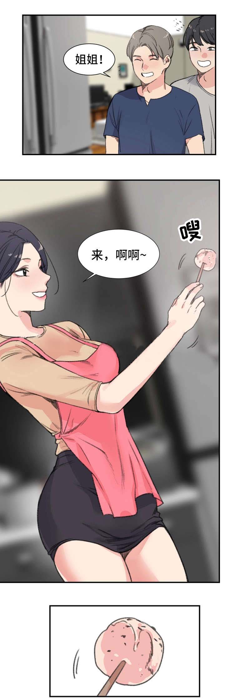 《美女房东》漫画最新章节第15话免费下拉式在线观看章节第【15】张图片