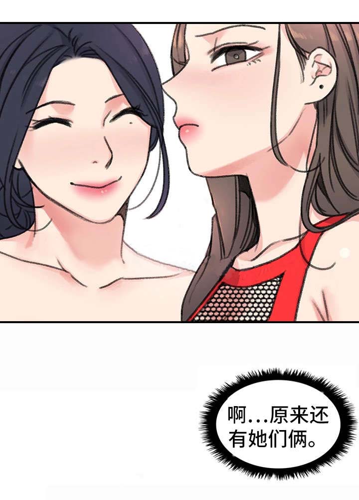 《美女房东》漫画最新章节第30话免费下拉式在线观看章节第【15】张图片