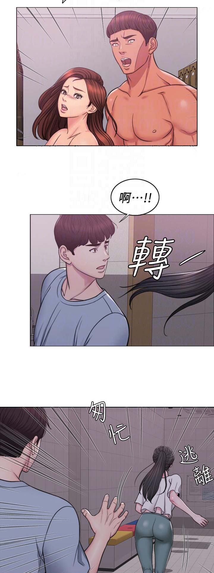 《游泳教练》漫画最新章节第4话免费下拉式在线观看章节第【9】张图片