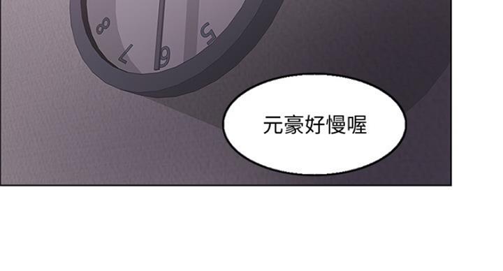 《游泳教练》漫画最新章节第86话免费下拉式在线观看章节第【40】张图片