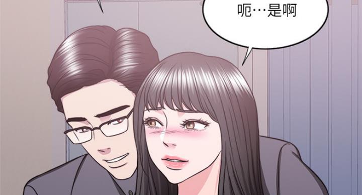 《游泳教练》漫画最新章节第68话免费下拉式在线观看章节第【45】张图片