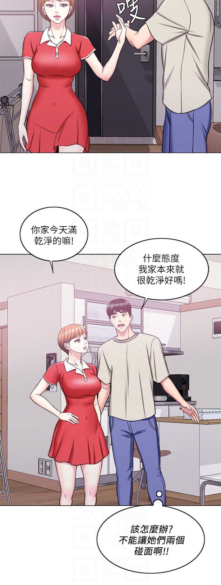 《游泳教练》漫画最新章节第32话免费下拉式在线观看章节第【14】张图片