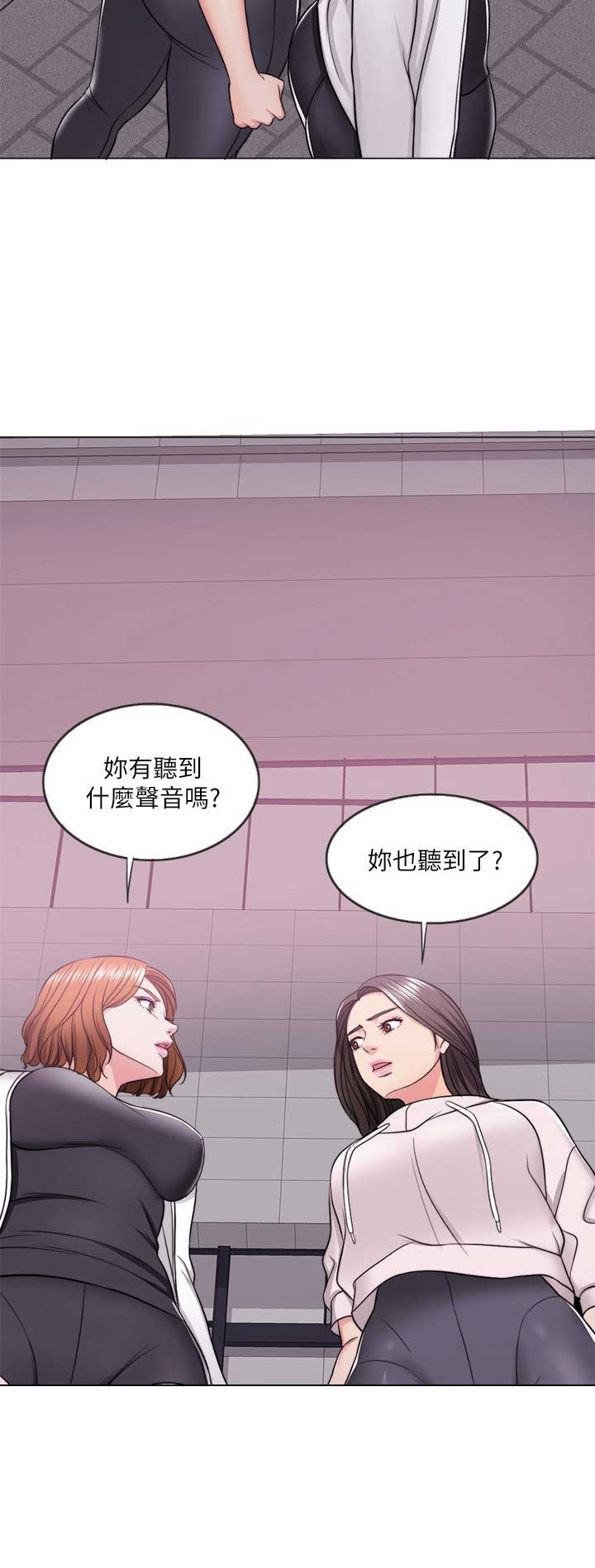 《游泳教练》漫画最新章节第30话免费下拉式在线观看章节第【6】张图片