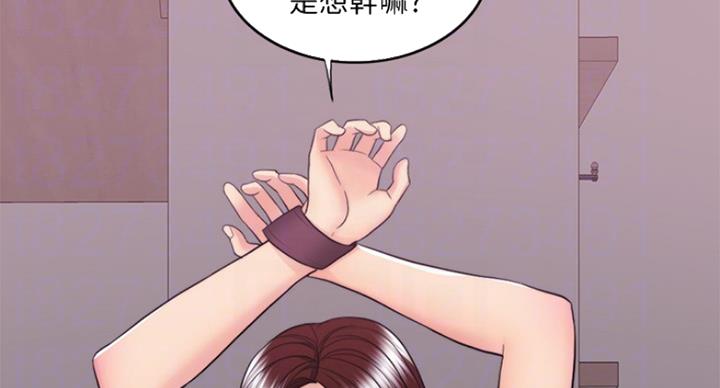 《游泳教练》漫画最新章节第85话免费下拉式在线观看章节第【58】张图片