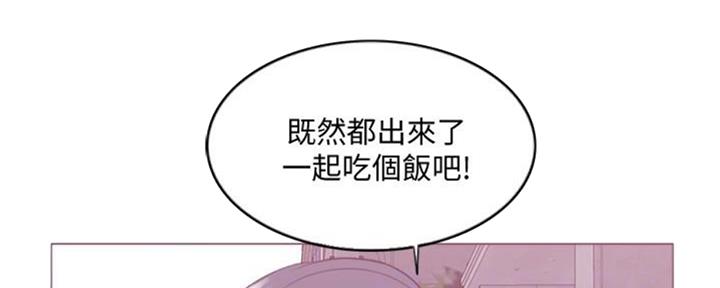 《游泳教练》漫画最新章节第47话免费下拉式在线观看章节第【50】张图片