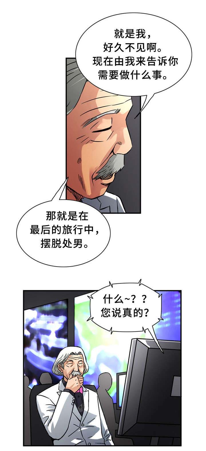 《巷尾小店》漫画最新章节第35话免费下拉式在线观看章节第【14】张图片