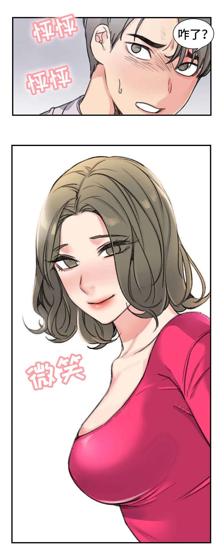 《美女房东》漫画最新章节第27话免费下拉式在线观看章节第【2】张图片