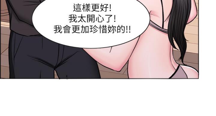 《游泳教练》漫画最新章节第95话免费下拉式在线观看章节第【40】张图片