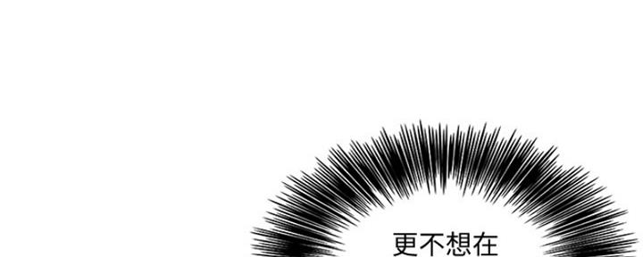 《游泳教练》漫画最新章节第104话免费下拉式在线观看章节第【20】张图片